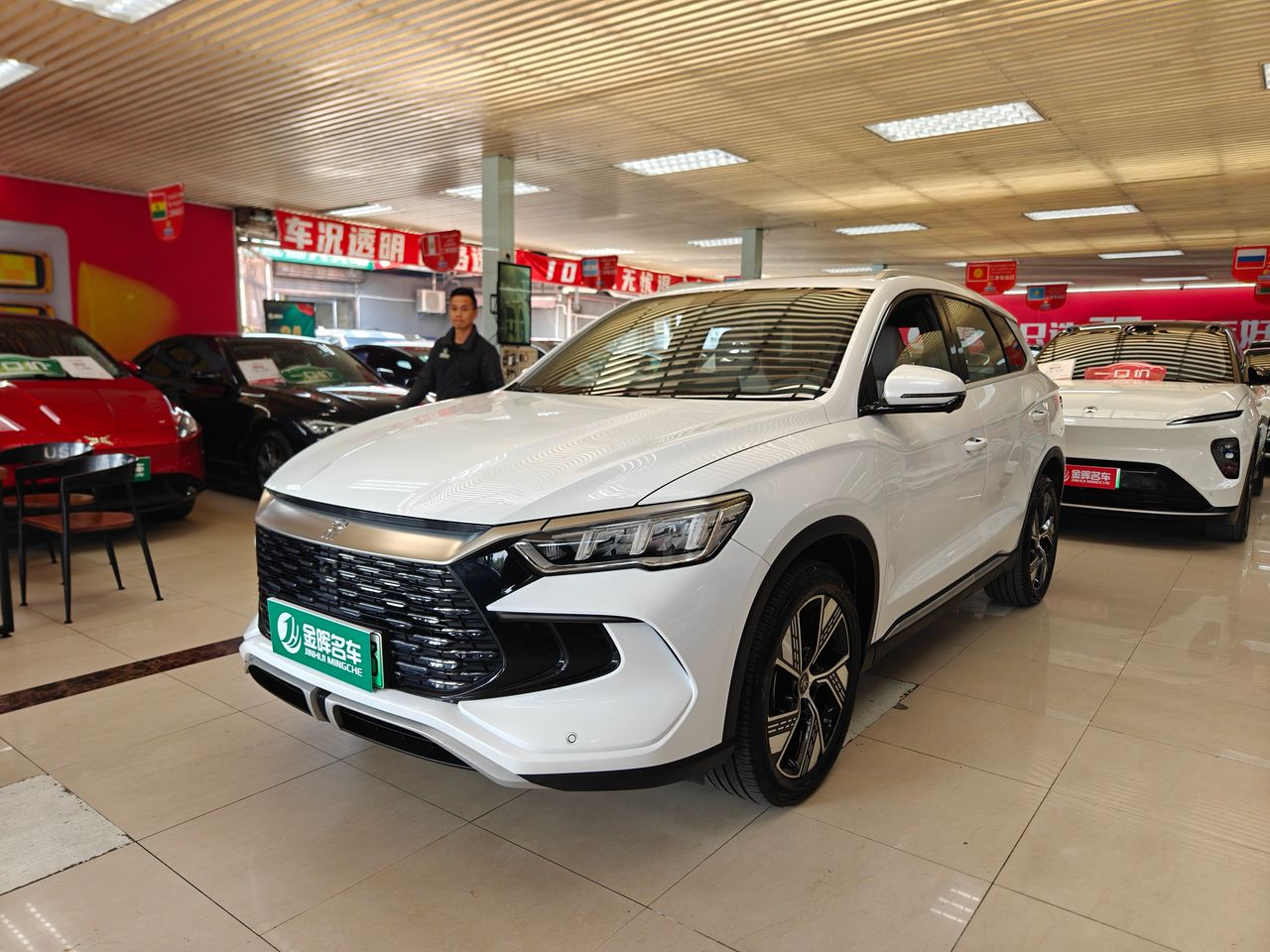 BYD Song Pro New Energy 2024